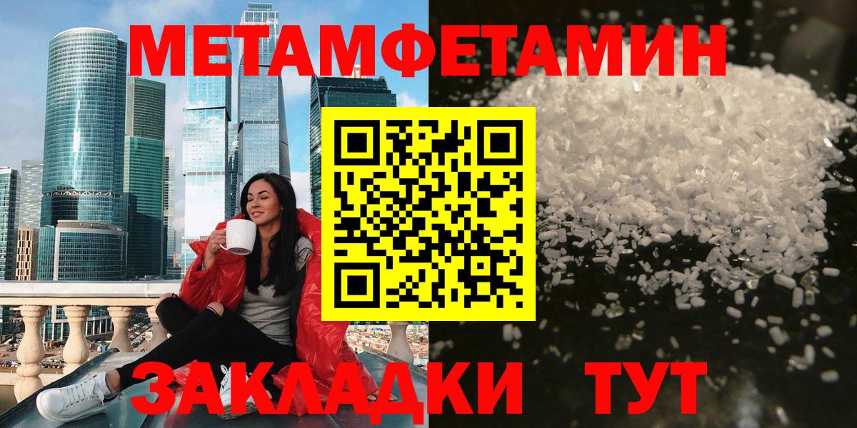 АМФЕТАМИН 98%  АМФ  Белореченск  Вход с VPN  Амфетамин 