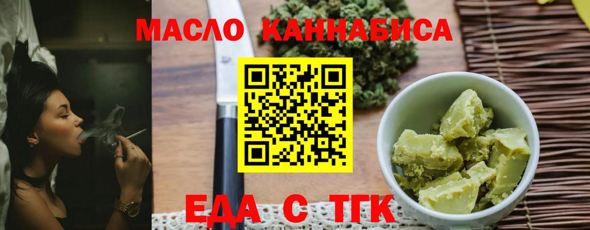 Белореченск  Canna-Cookies марихуана  Вход с VPN 