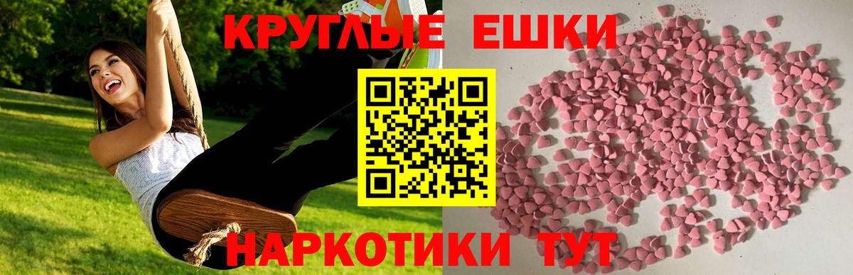 Ecstasy louis Vuitton Белореченск