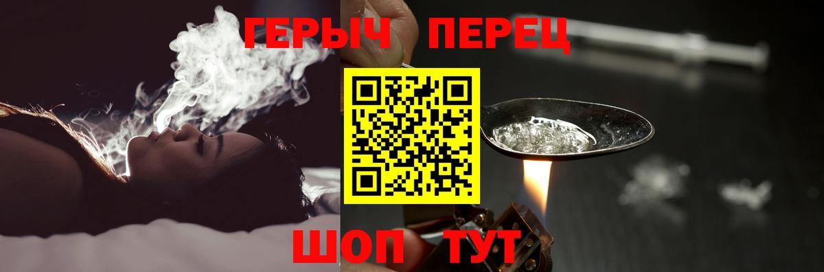 Героин Афган  Вход с VPN  Белореченск 