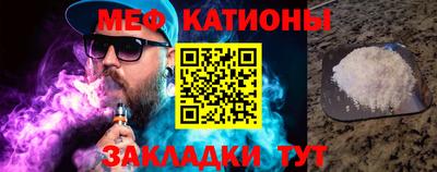 mdma Уссурийск