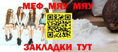mdma Уссурийск