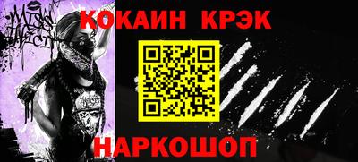 тгк Усть-Джегута