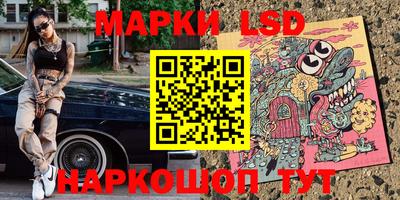 тгк Усть-Джегута