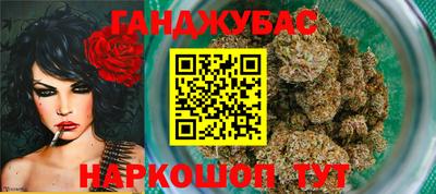 тгк Усть-Джегута
