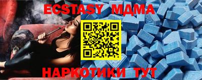mdma Уссурийск