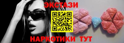 марки lsd Усть-Илимск