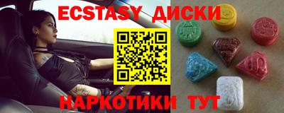 mdma Уссурийск
