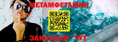 тгк Усть-Джегута