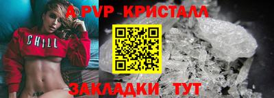 тгк Усть-Джегута