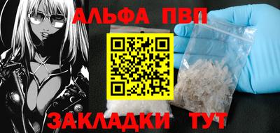 тгк Усть-Джегута