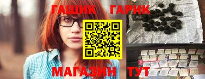 тгк Усть-Джегута