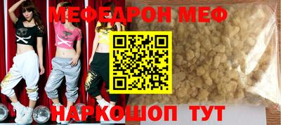 mdma Уссурийск