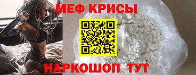 тгк Усть-Джегута