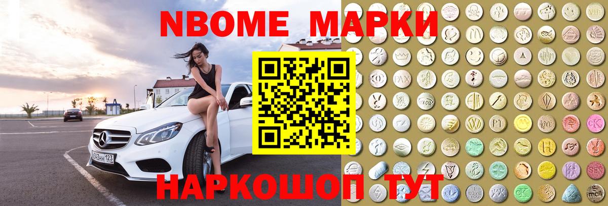 Белореченск  Лсд 25 экстази ecstasy  Вход с VPN 