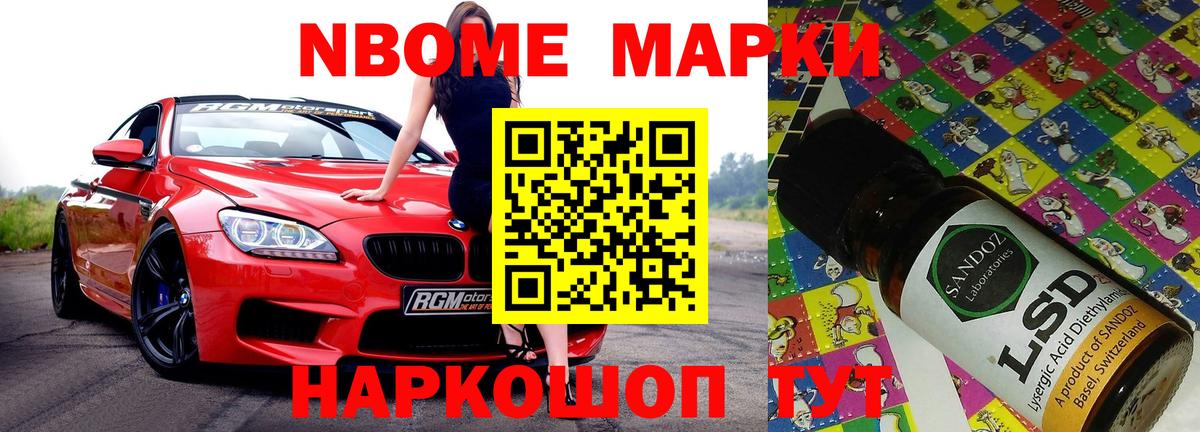 Лсд 25 экстази кислота Белореченск