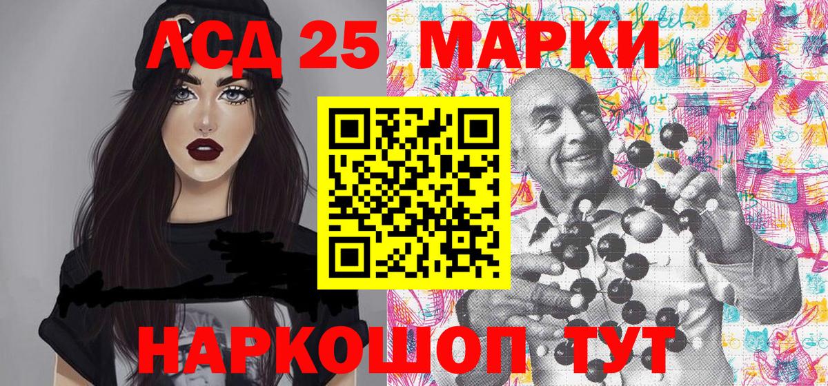 Марки N-bome 1500мкг Белореченск