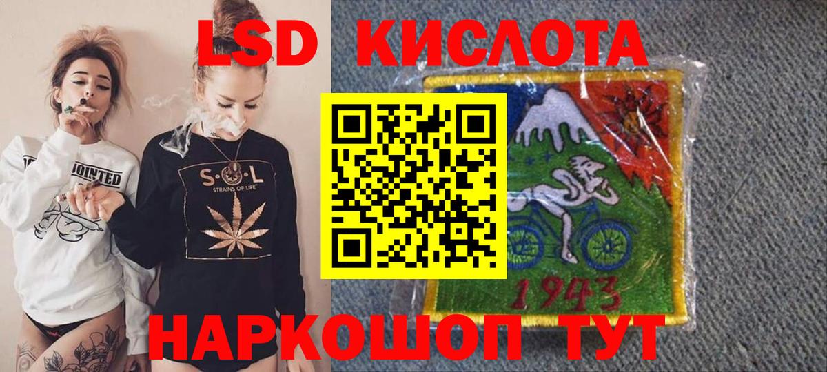Наркотические марки 1,5мг  Вход с VPN  Белореченск 