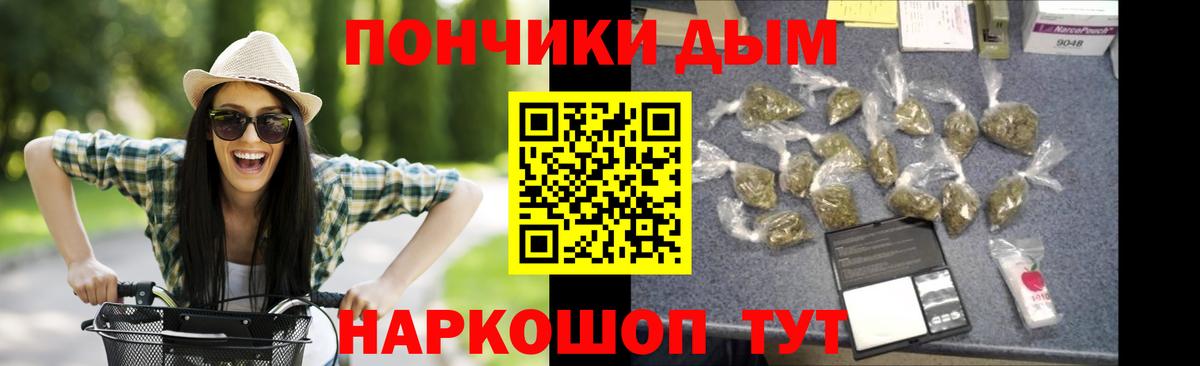 Белореченск  Марихуана SATIVA & INDICA  Бошки марихуана Ganja  Вход с VPN  Шишки марихуана конопля 