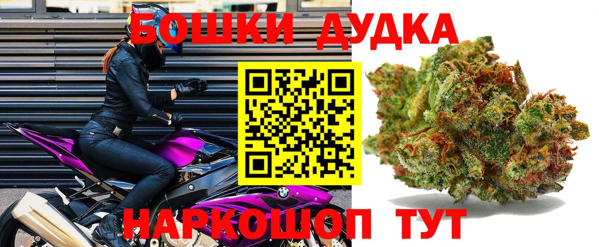 МАРИХУАНА MAZAR Белореченск